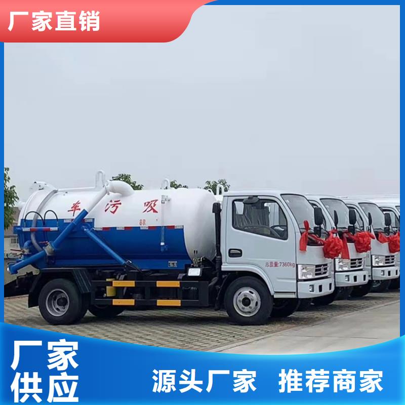粪污运输车,【勾臂粪污车】敢与同行比质量