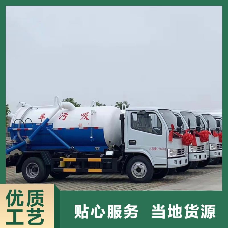20方洒水车价格报价-视频-20方洒水车价格报价|河北省|秦皇岛|唐山|承德|张家口