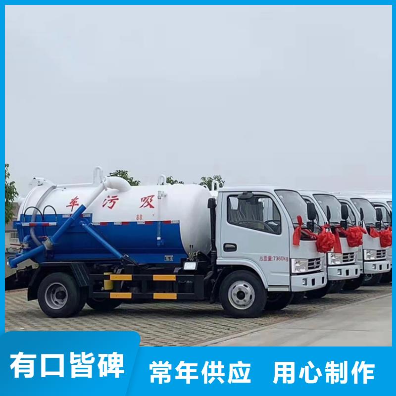 粪污运输车_粪污车发货及时