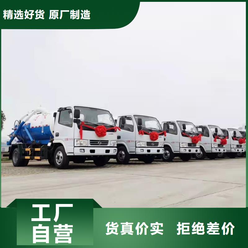 【粪污运输车】罐装沼池沼液运输车细节展示