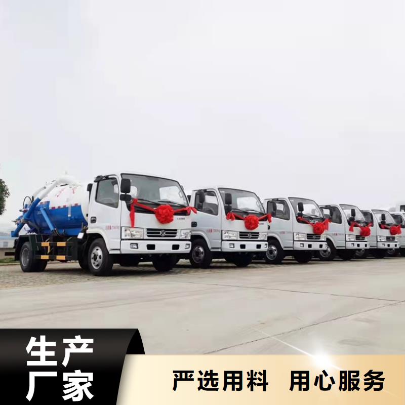 粪污运输车源头工厂量大优惠