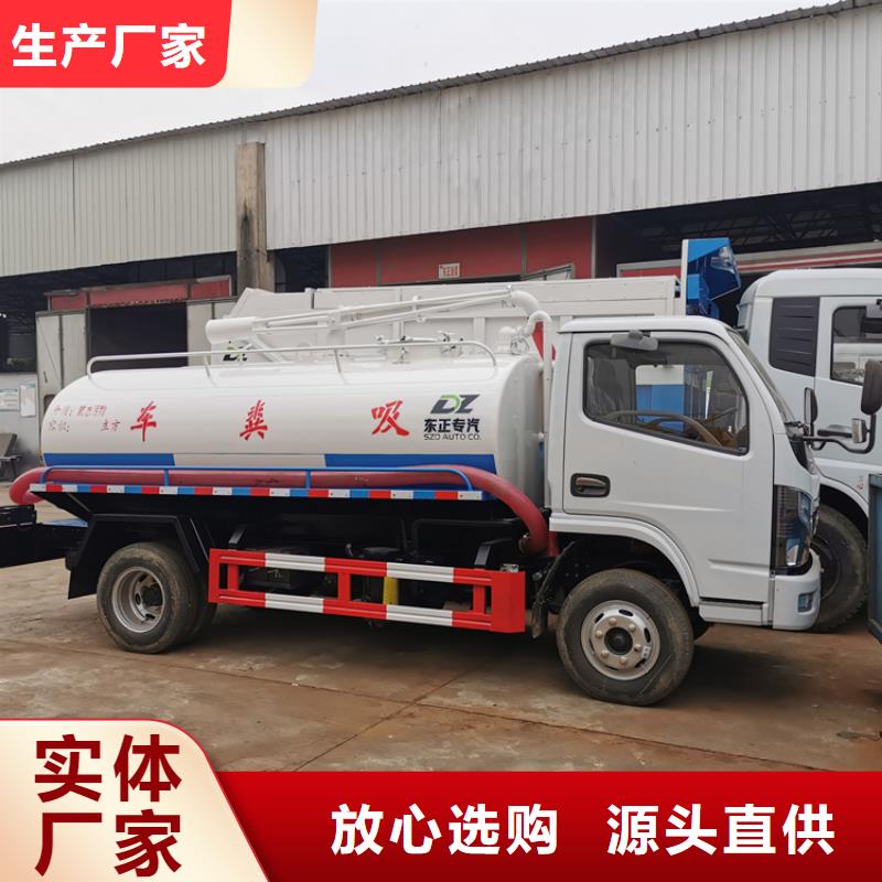 粪污运输车粪污垃圾车今日价格