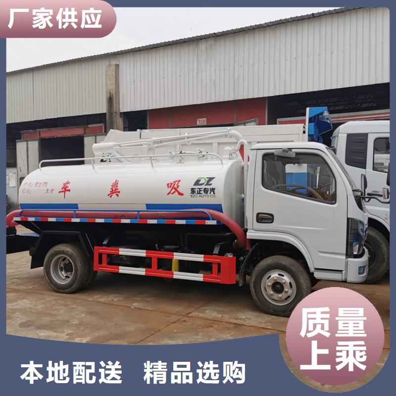 粪污运输车一站式供应厂家