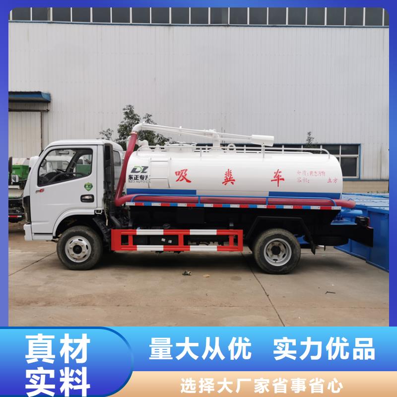 粪污运输车精工细致打造