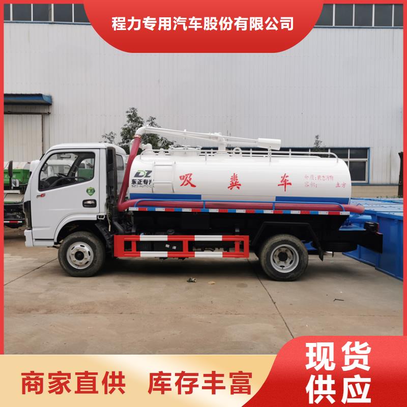 【粪污运输车粪污垃圾车信誉有保证】
