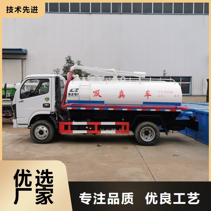 粪污运输车-粪污车放心选购