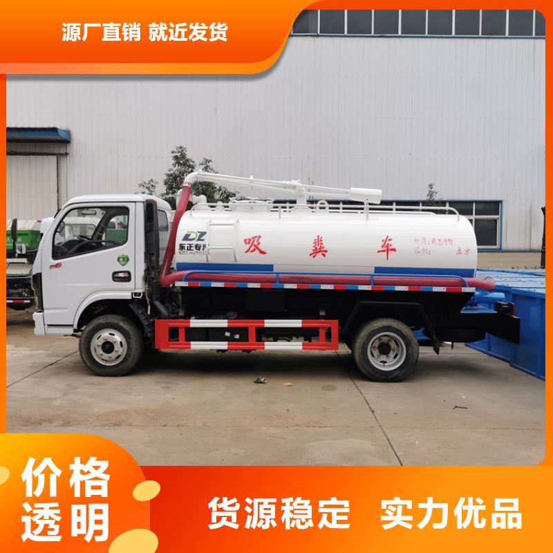 粪污运输车-罐装沼池沼液运输车快捷物流