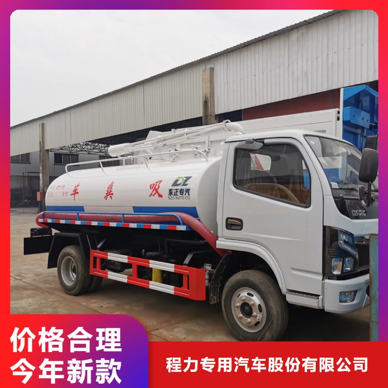 粪污运输车好产品不怕比