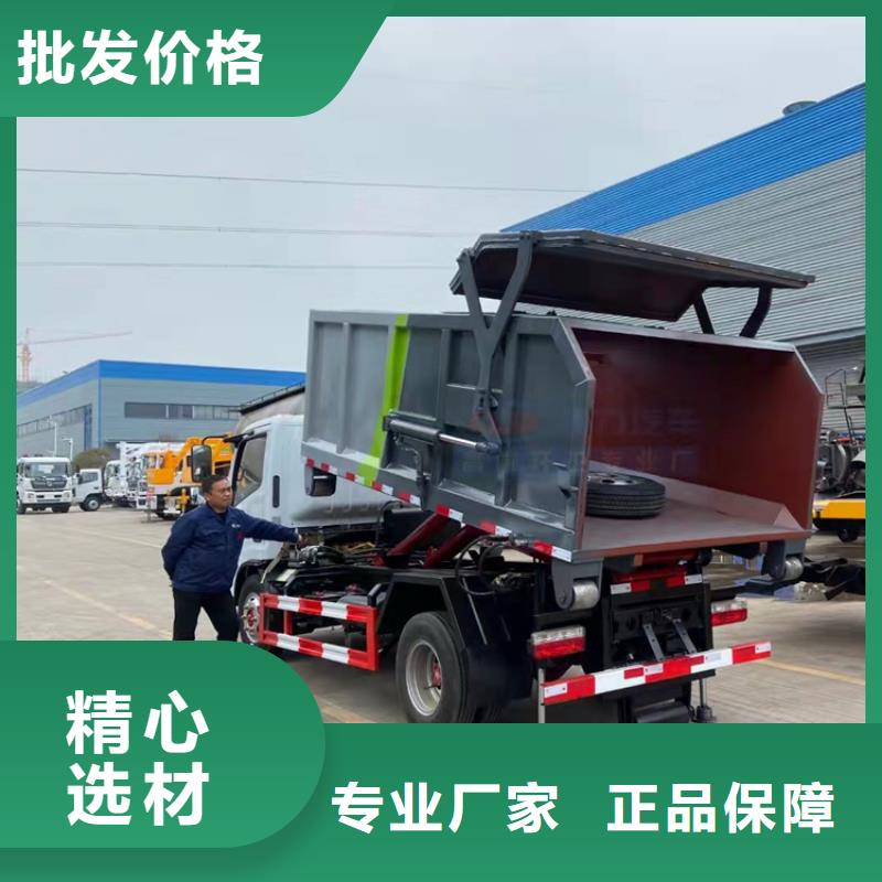 【粪污运输车洒水车价格报价厂家经验丰富】