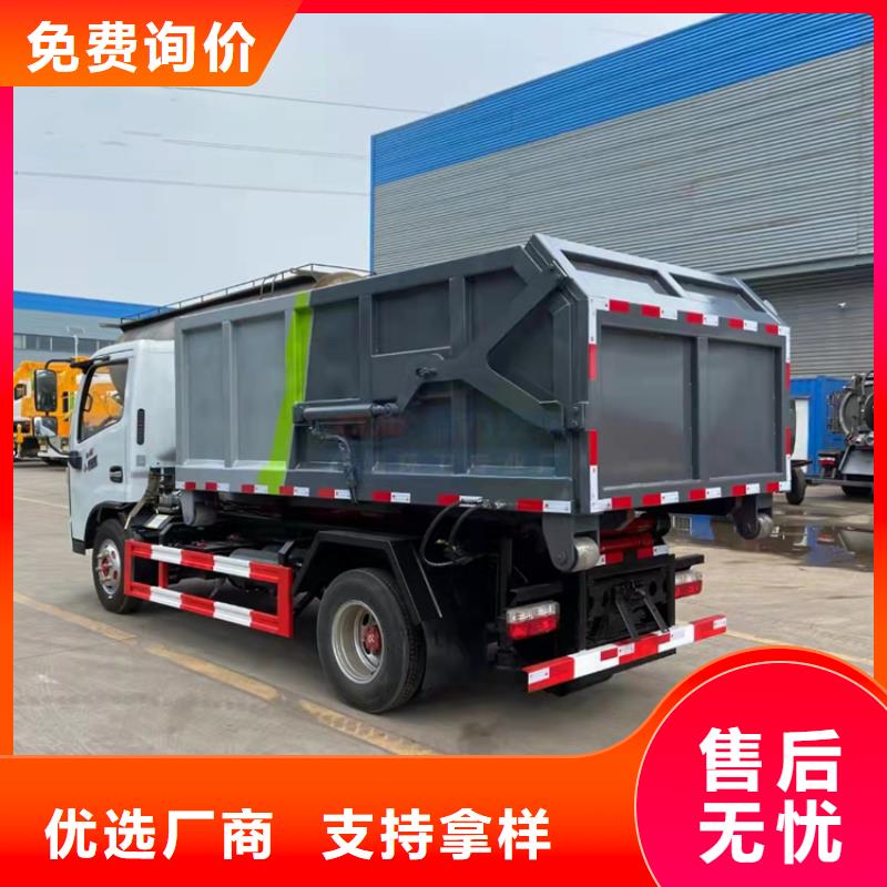 粪污运输车粪污车严选用料