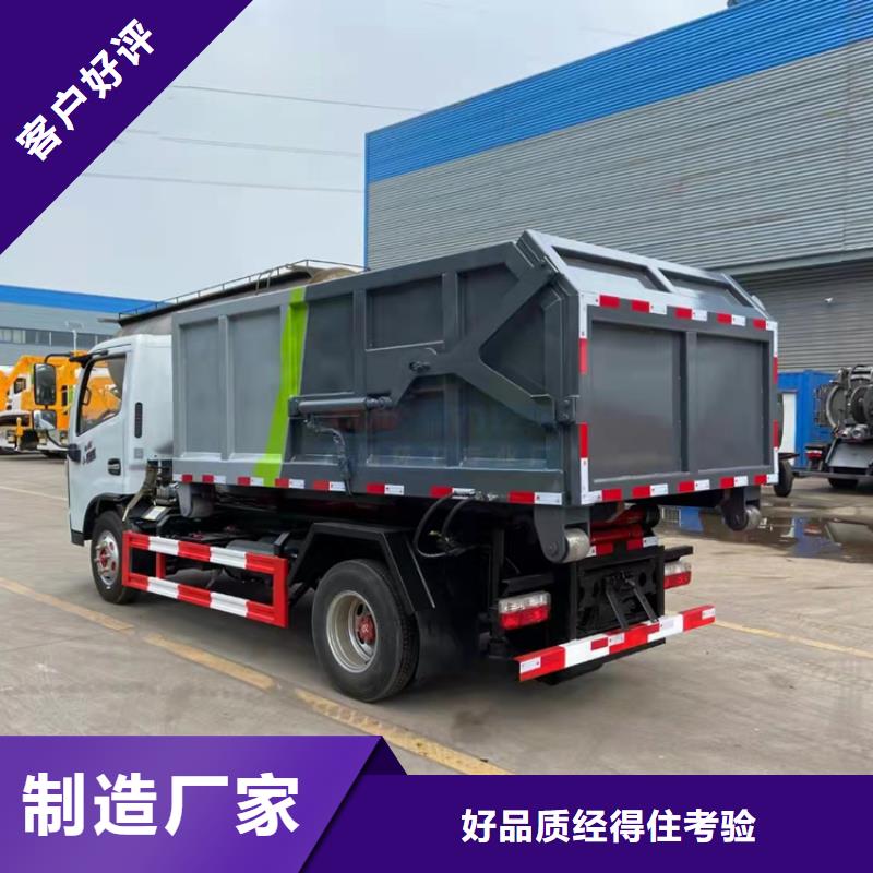  粪污运输车诚信经营现货现发