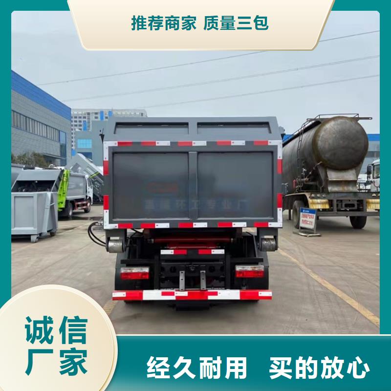 粪污运输车品质保障价格合理