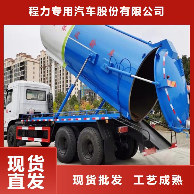 粪污运输车款式多样
