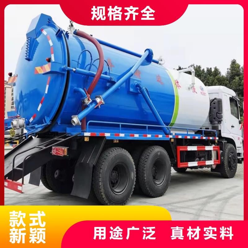 粪污运输车生产型