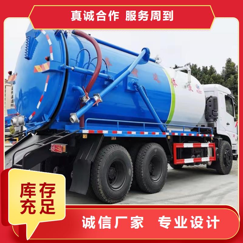 粪污运输车吸污车厂家规格全