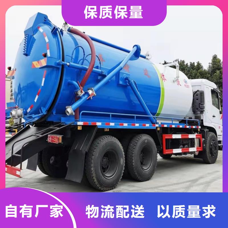 粪污运输车高标准高品质