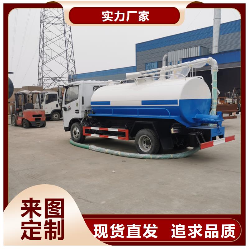 粪污运输车吸污吸粪车今日新品