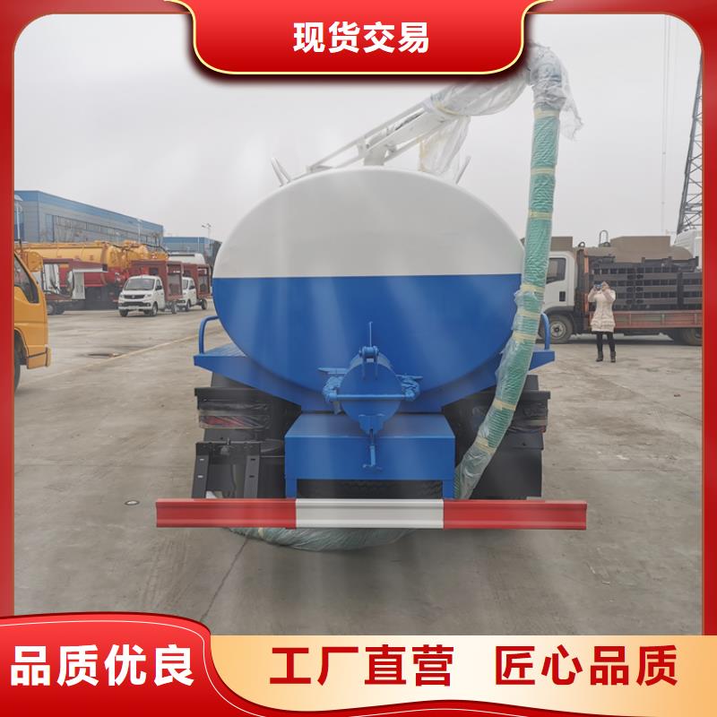 【粪污运输车】粪污垃圾车厂诚信经营
