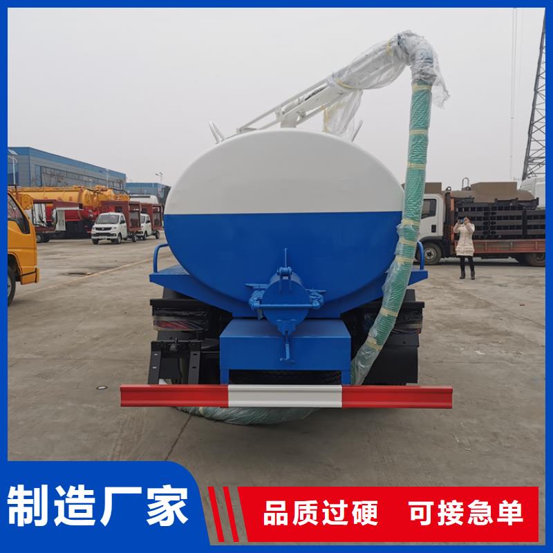 粪污运输车_吸污车大品牌值得信赖