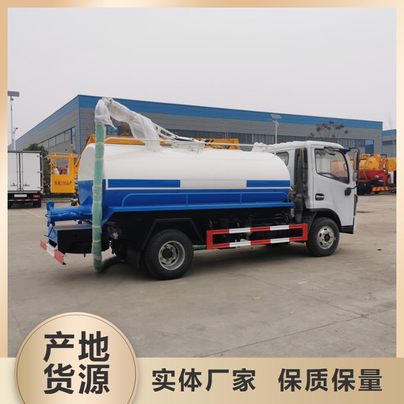 粪污运输车一站式采购方便省心