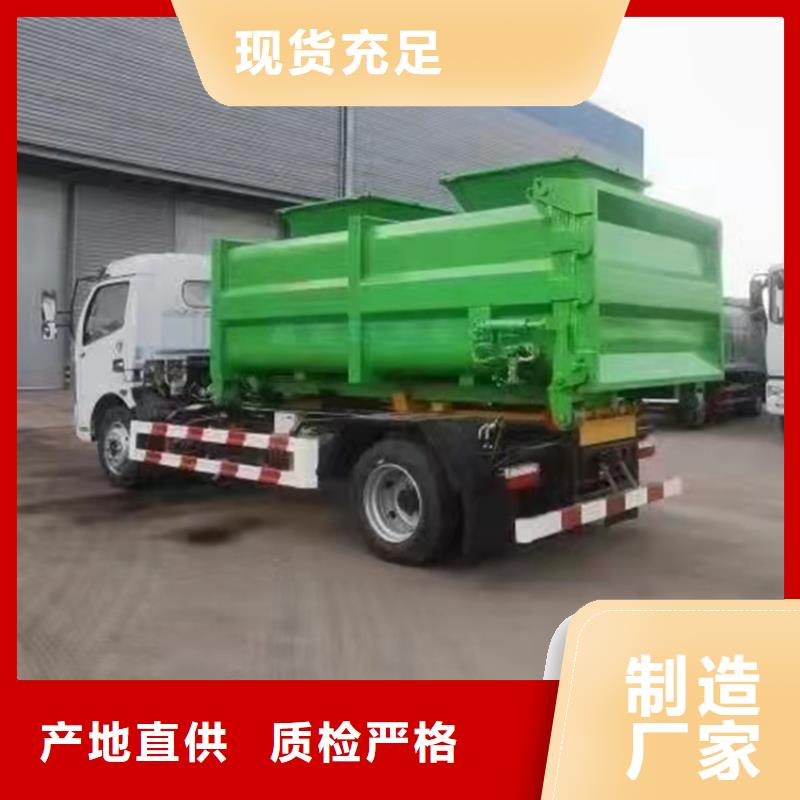 粪污运输车价格实在
