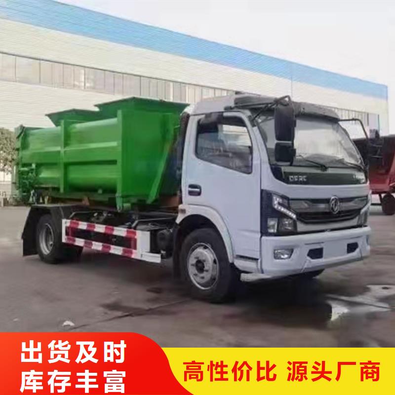 粪污运输车-吸污车定制速度快工期短