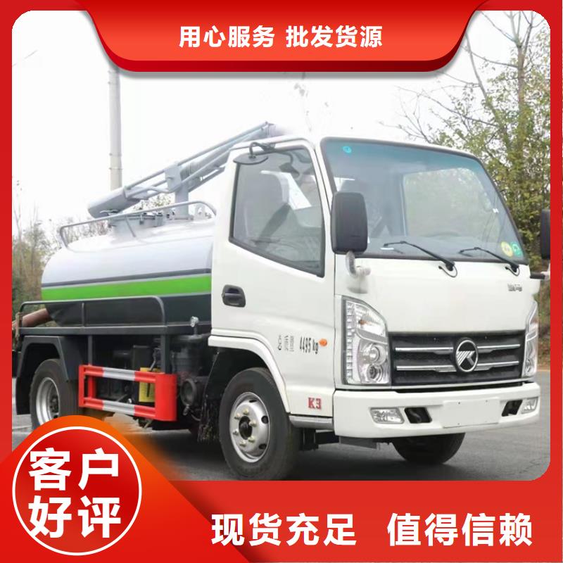 粪污运输车-罐装沼池沼液运输车自有厂家