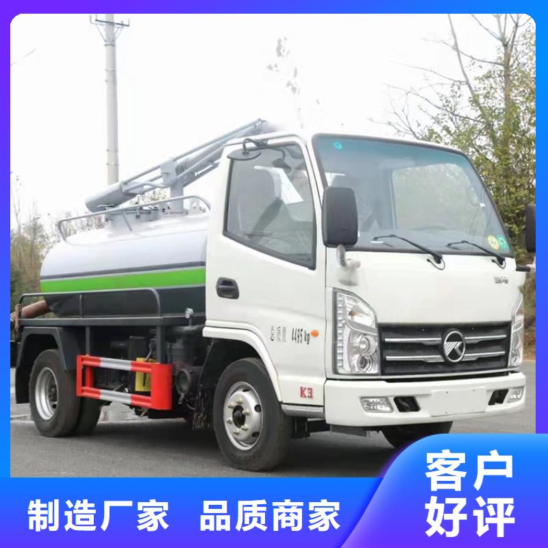 【粪污运输车吸污吸粪车量大从优】
