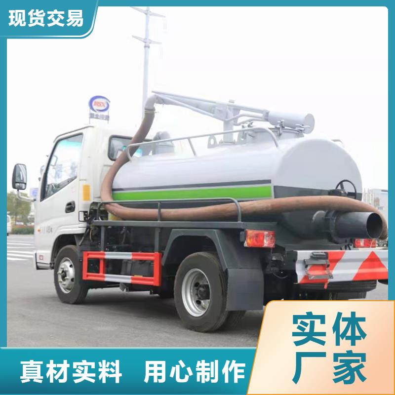  粪污运输车现货采购
