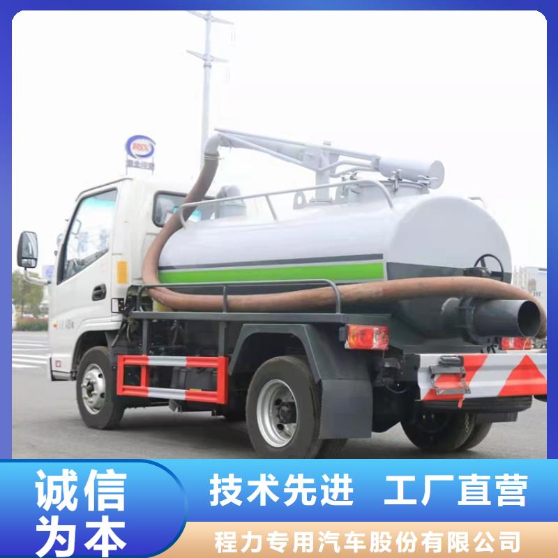 粪污运输车_吸污车大品牌值得信赖
