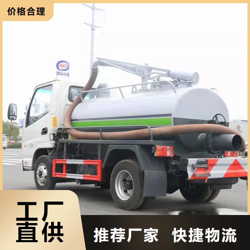 粪污运输车粪污车订购