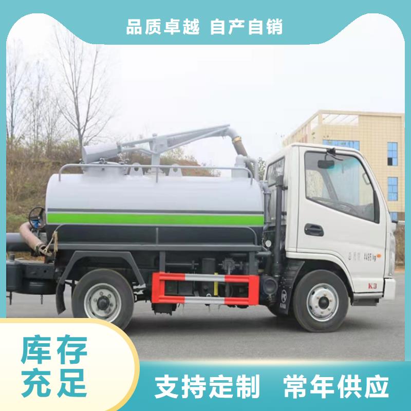 粪污运输车现货批发