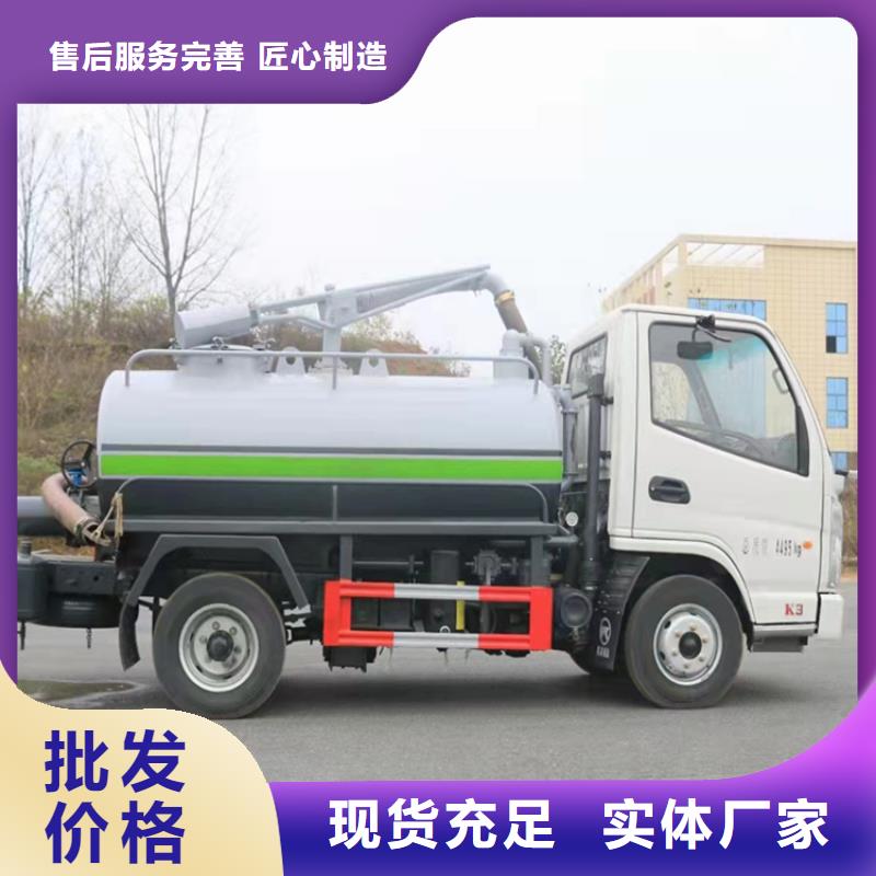 【粪污运输车吸污吸粪车量大从优】