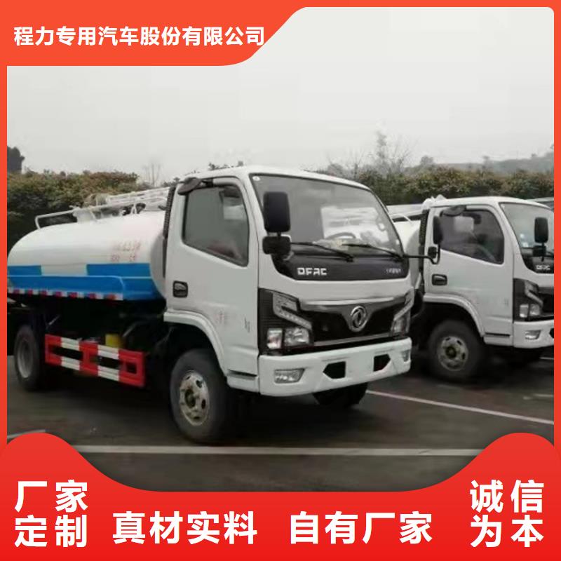  粪污运输车当日价格
