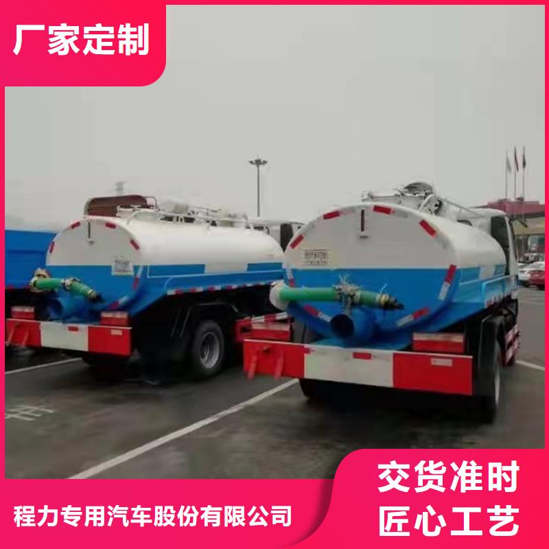 粪污运输车工厂认证