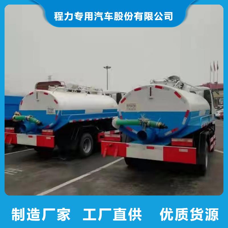  粪污运输车产品参数