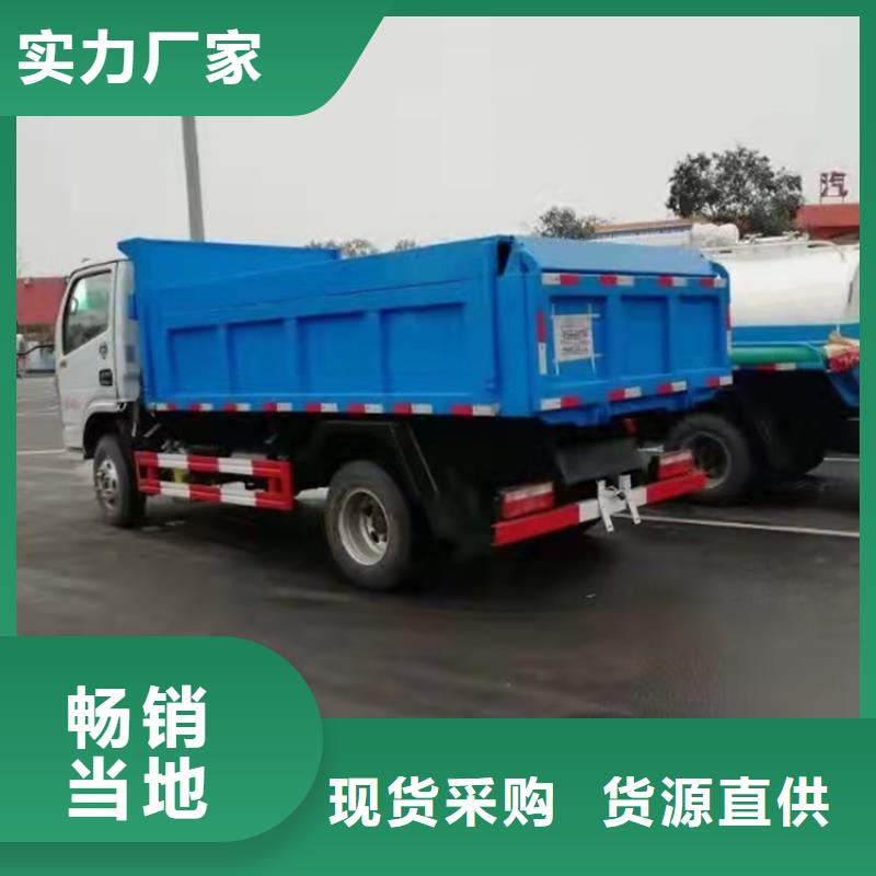 粪污运输车吸污吸粪车今日新品