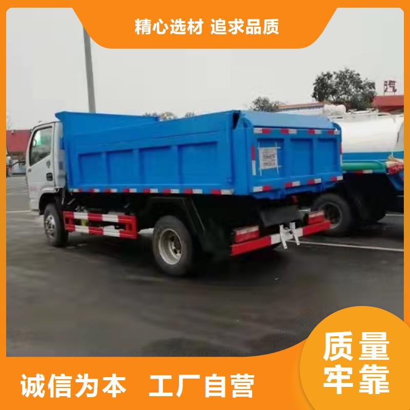 粪污运输车现货批发