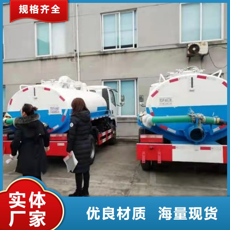 粪污运输车吸污吸粪车今日新品