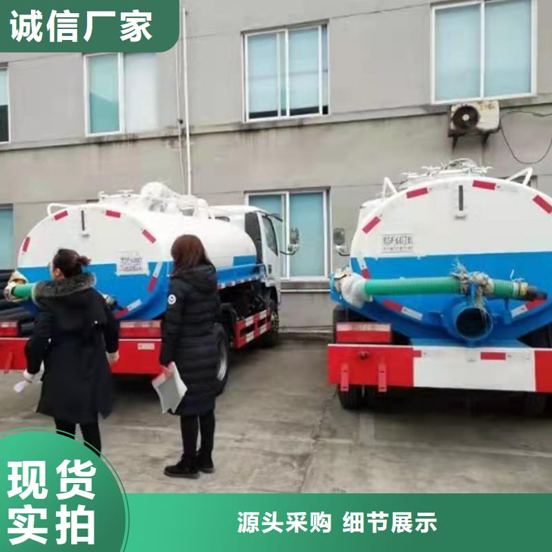 【粪污运输车粪污垃圾车信誉有保证】