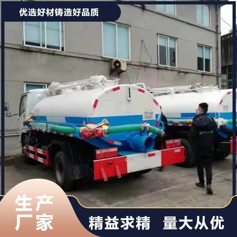 粪污运输车一站式供应厂家