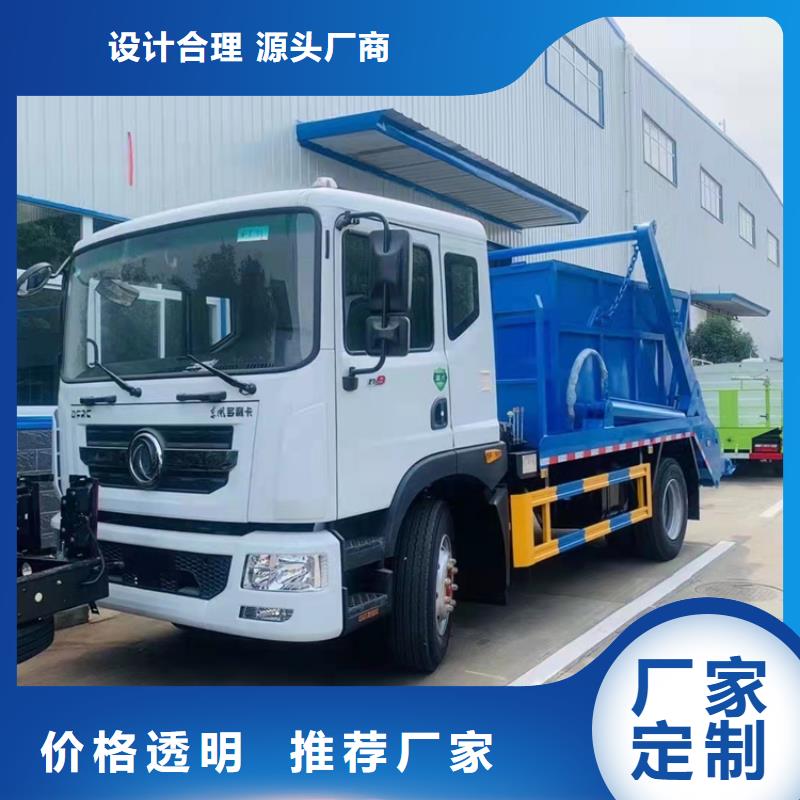 粪污运输车高品质现货销售