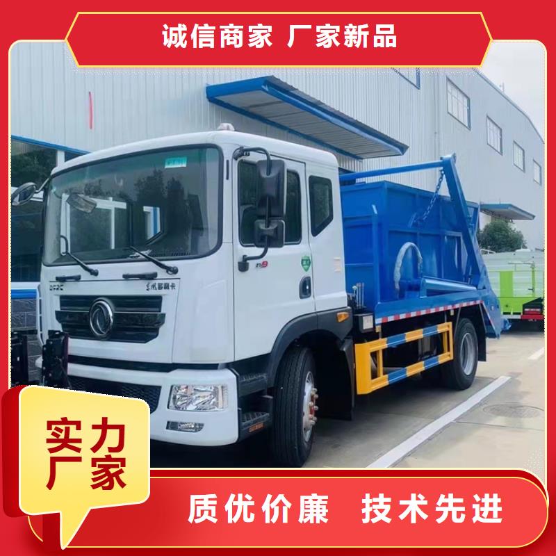 粪污运输车原料层层筛选