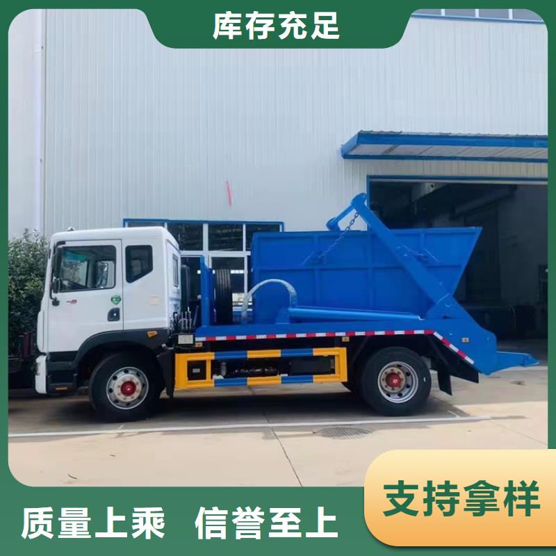粪污运输车一站式供应厂家