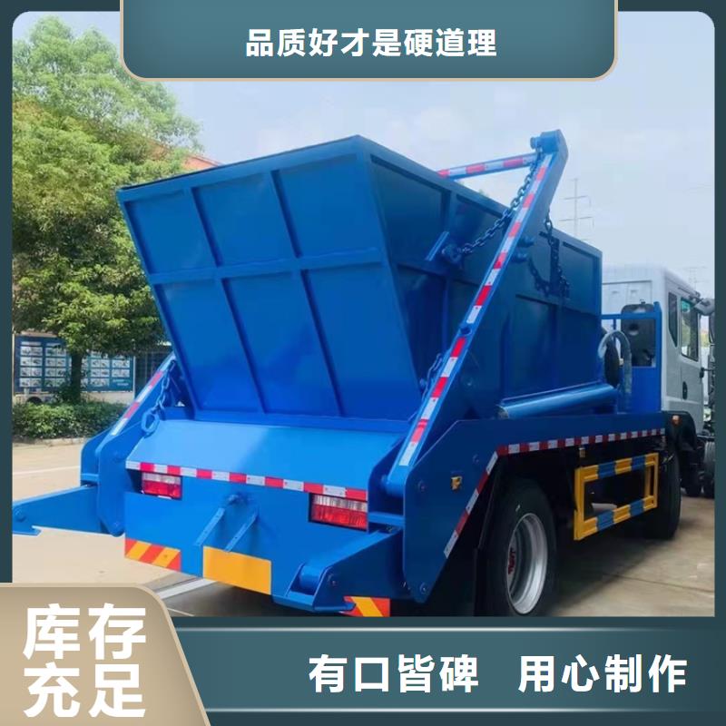 粪污运输车一站式供应厂家