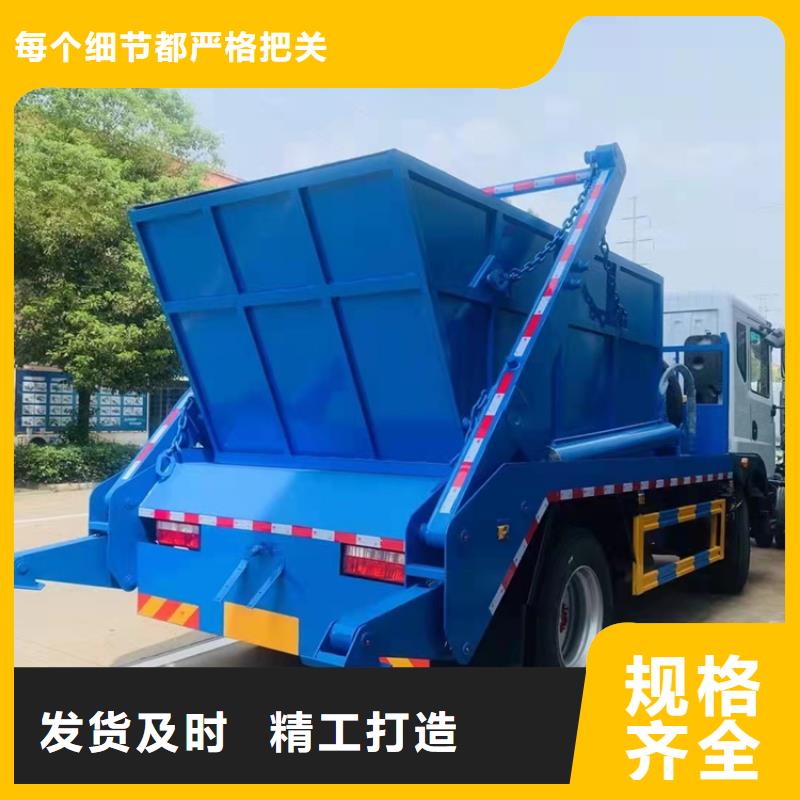 粪污运输车的简单介绍