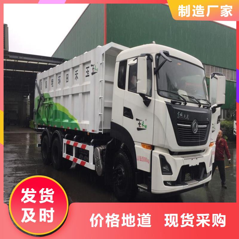 粪污垃圾车_吸污车技术先进
