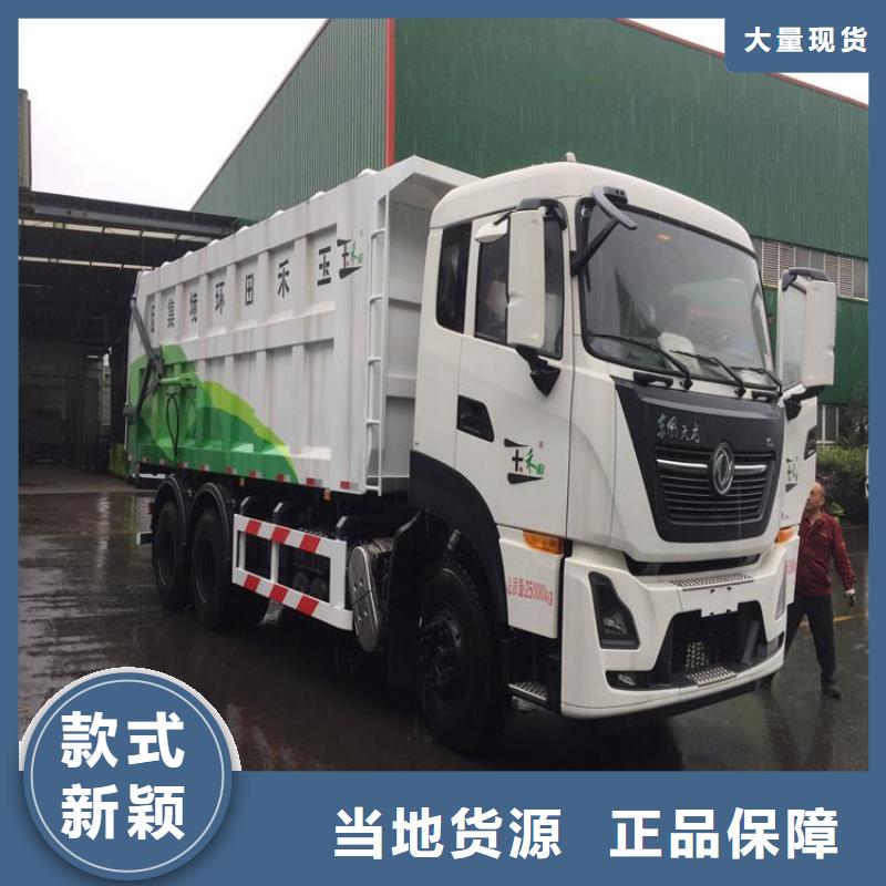 粪污垃圾车用心做产品