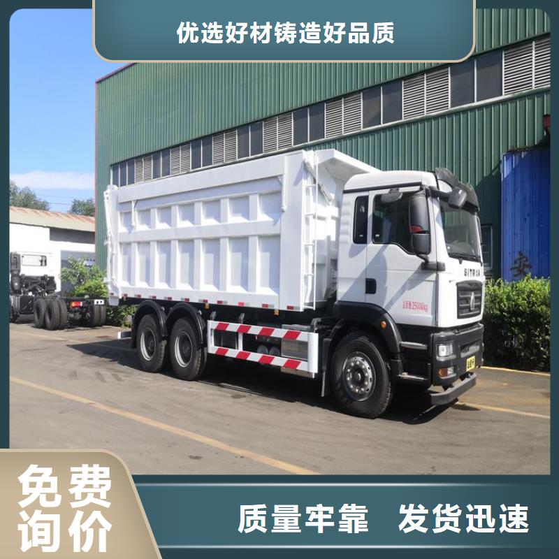 粪污垃圾车-勾臂粪污车优选厂商