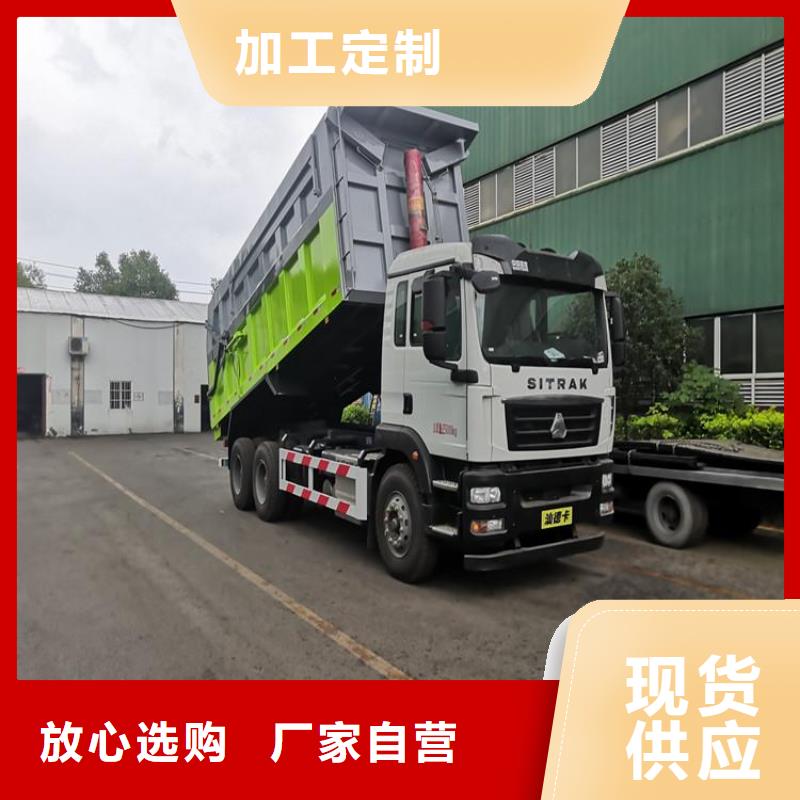 粪污垃圾车【粪污车】服务至上